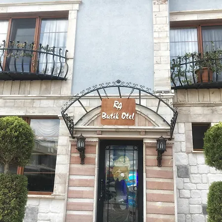 酒店 Ra Altinova (Ayvalik)